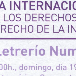 20171114 Dia Internacional Infancia.png